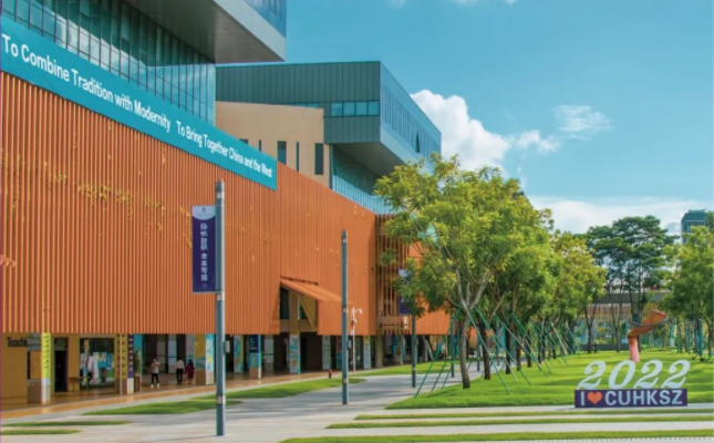 香港大学中文系深圳校区_香港中文大学深圳学院_香港中文大学（深圳）