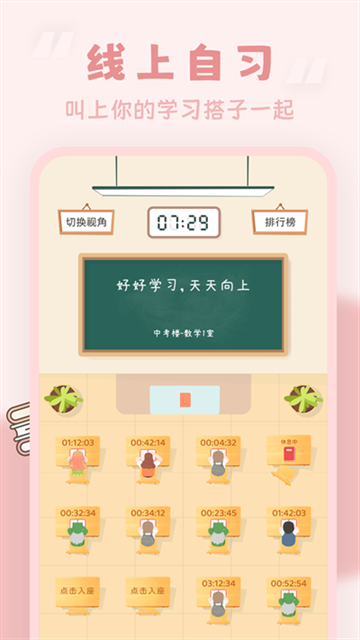 番茄思维导图怎么画_番茄思维数学怎么样_思维导图软件番茄钟