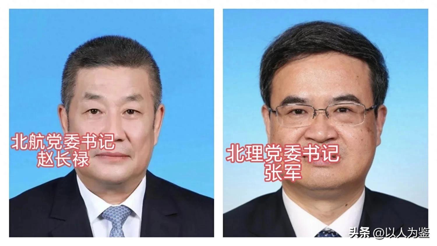北京航天航空就业_毕业于北京航空航天大学_航天航空毕业大学北京排名