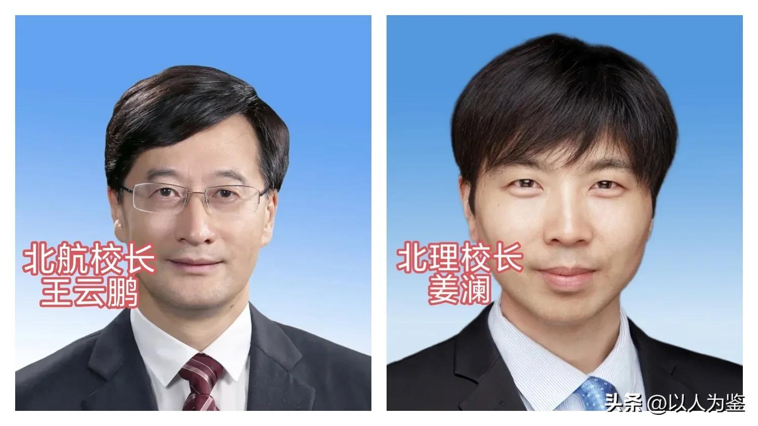 航天航空毕业大学北京排名_毕业于北京航空航天大学_北京航天航空就业