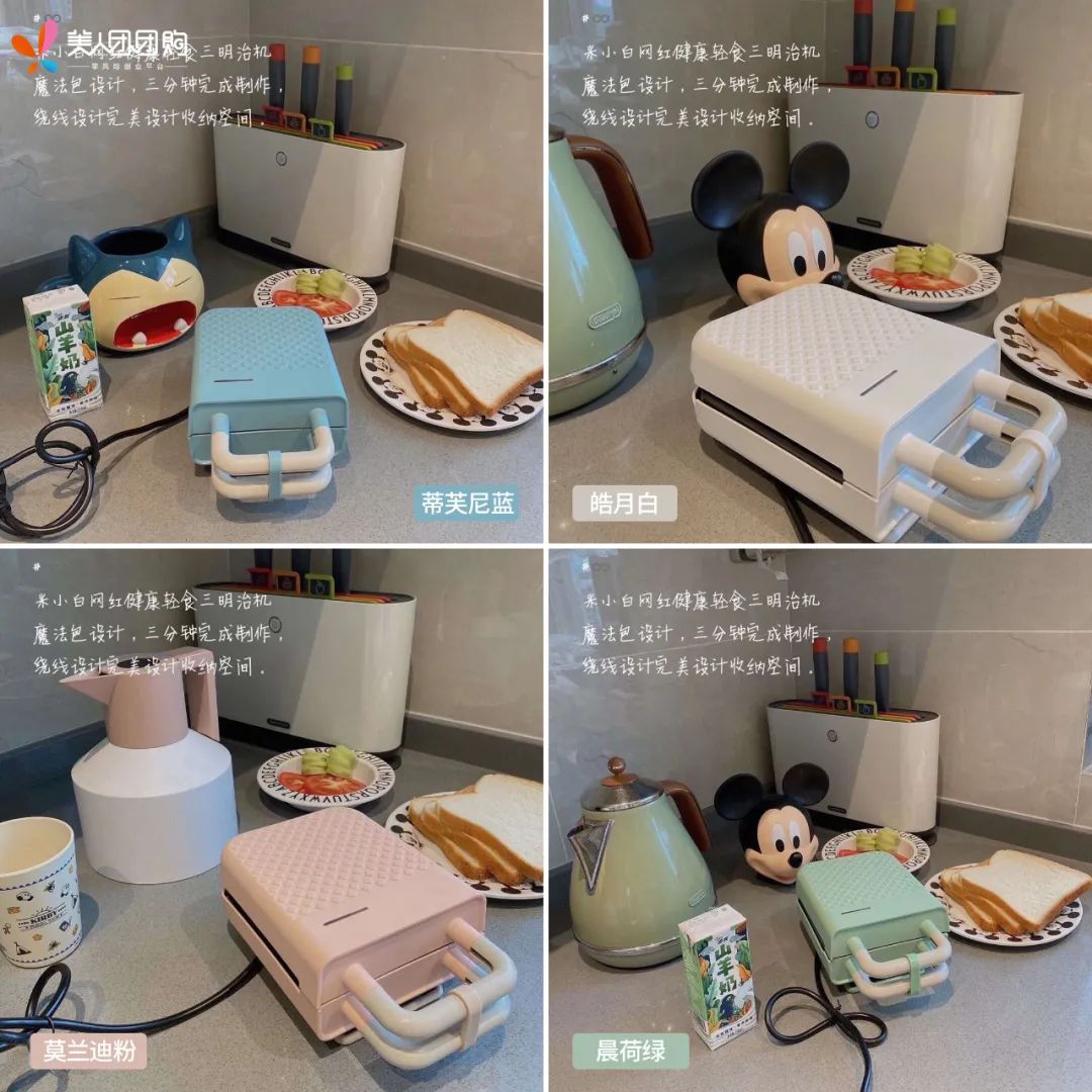 早餐机哪个牌子的好_早餐机可以做哪些早餐_早餐机
