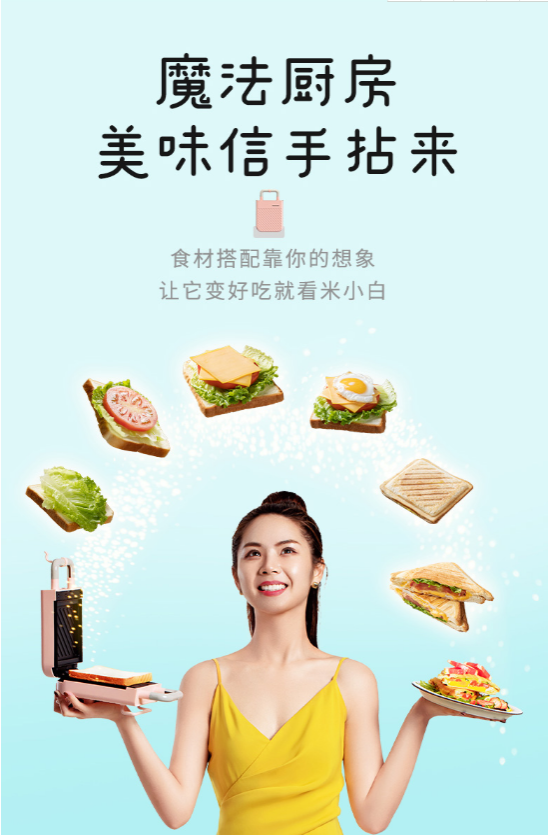 早餐机哪个牌子的好_早餐机可以做哪些早餐_早餐机