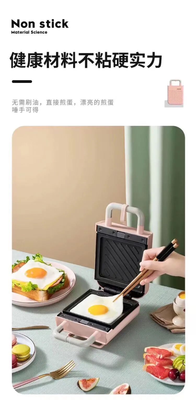 早餐机_早餐机可以做哪些早餐_早餐机哪个牌子的好