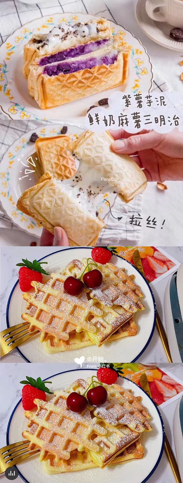 早餐机哪个牌子的好_早餐机_早餐机可以做哪些早餐