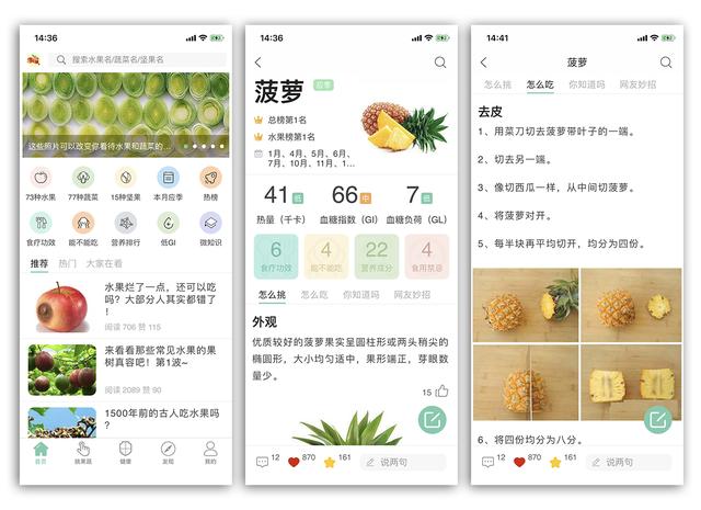 安卓最好用番茄钟_番茄钟哪个好用_安卓的番茄钟和ios的