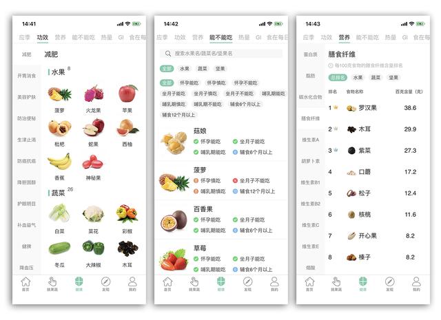 番茄钟哪个好用_安卓最好用番茄钟_安卓的番茄钟和ios的