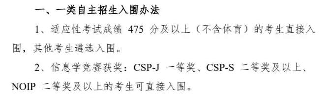 深北莫_北京_北京时间