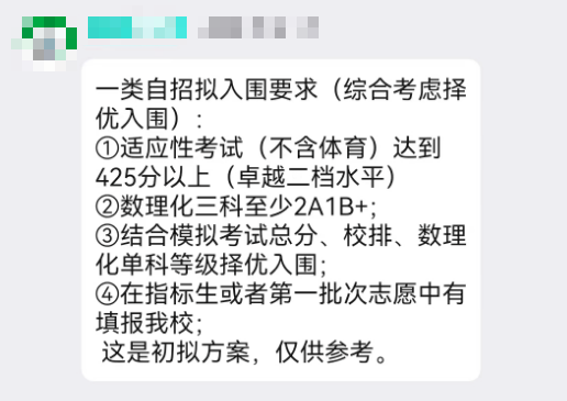 深北莫_北京时间_北京