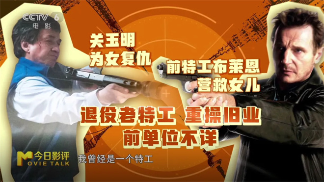 北京电影学院教授_北京电影学院副教授_电影学院老教授