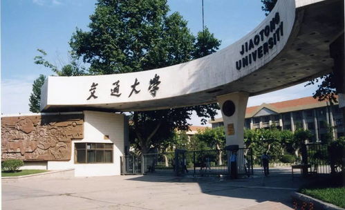 西安交通大学校友_西安交通大学校友会_西安交大知名校友是谁