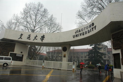 西安交通大学校友_西安交大知名校友是谁_西安交通大学校友会