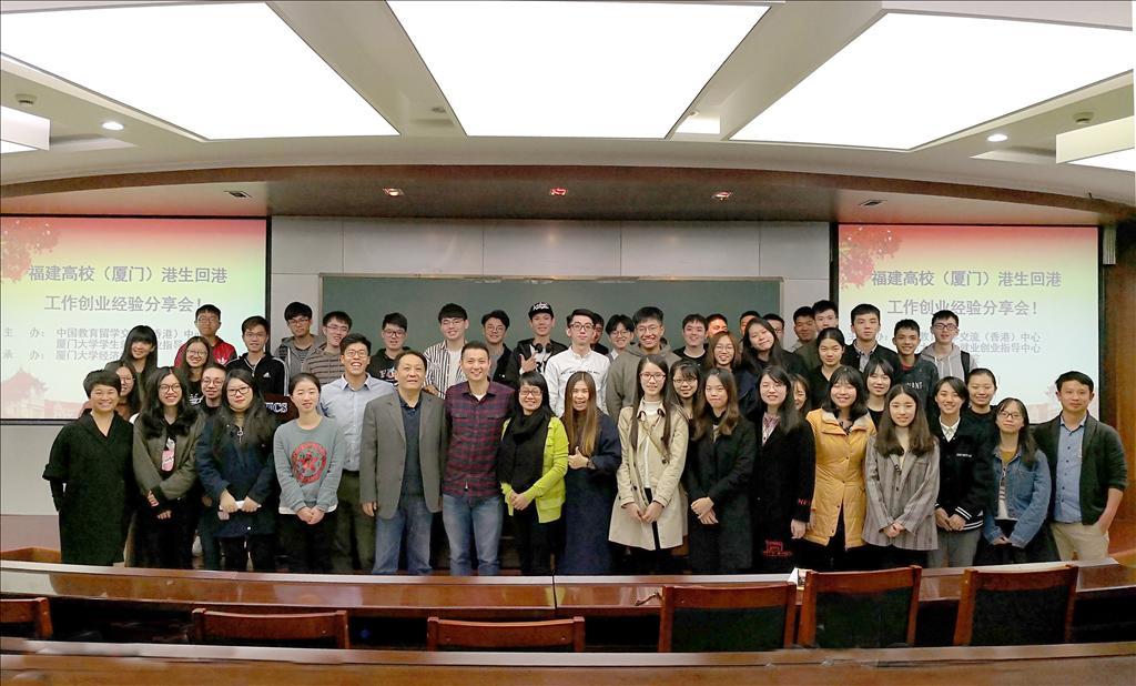 厦门毕业大学生补贴_厦门本科高校_毕业于厦门大学