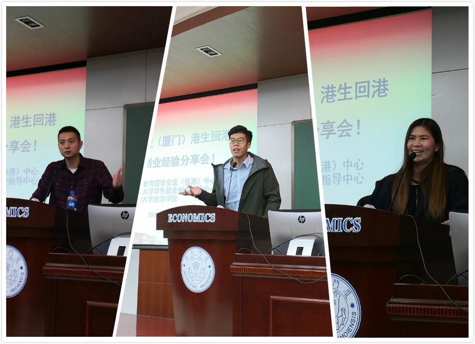 毕业于厦门大学_厦门毕业大学生补贴_厦门本科高校