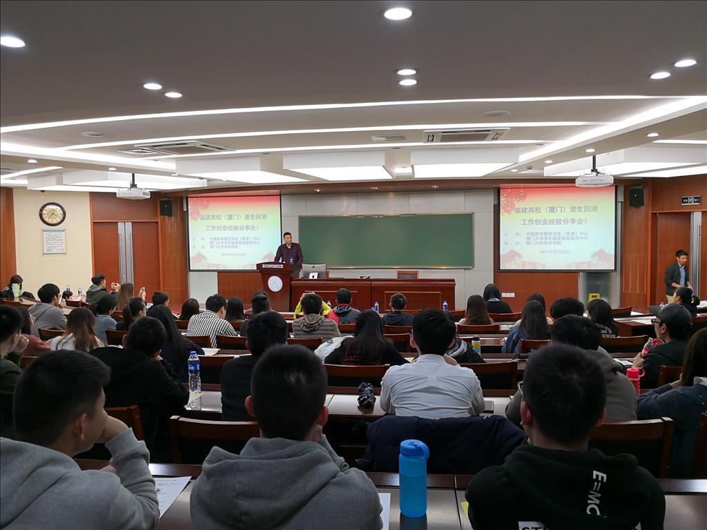 厦门本科高校_厦门毕业大学生补贴_毕业于厦门大学