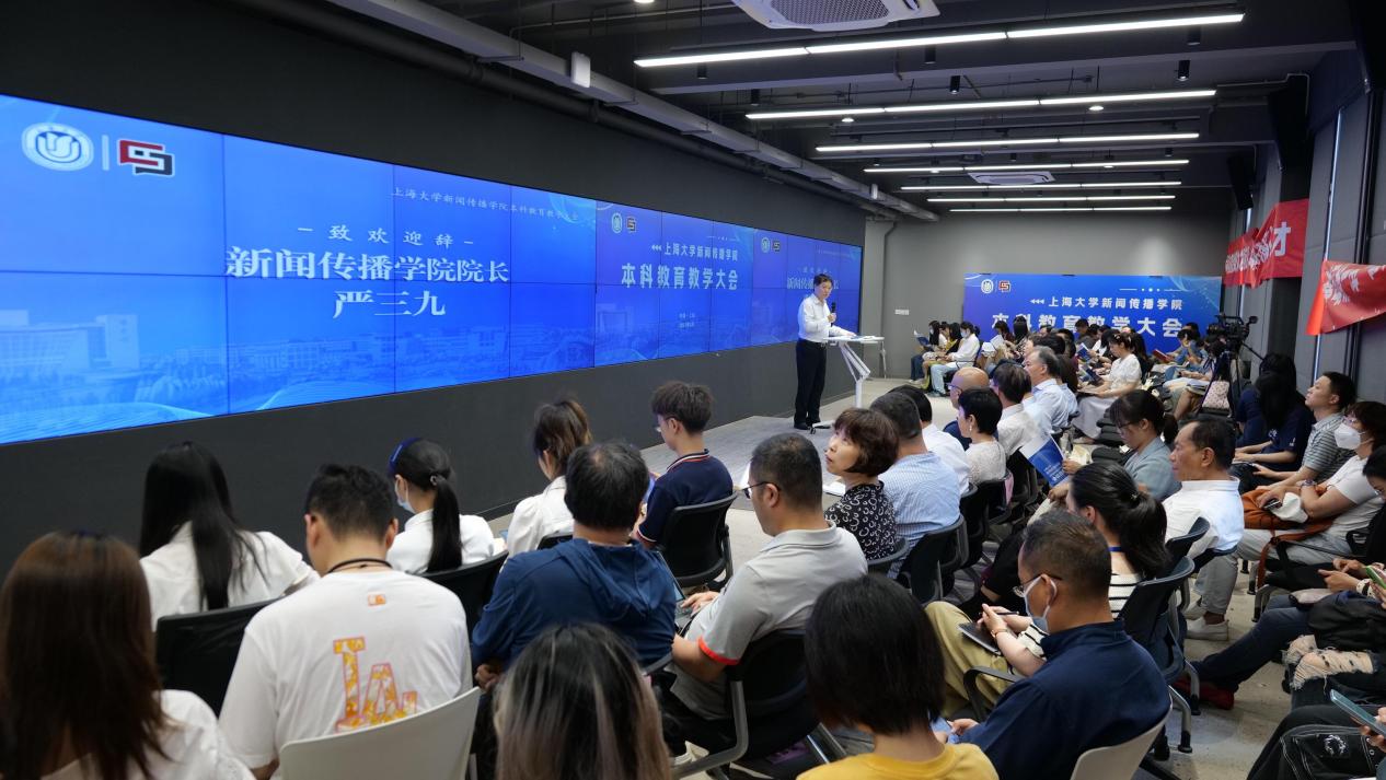 新闻与传播学院课程_新闻传播学院本科教学质量报告_新闻传播学类教学质量国家标准