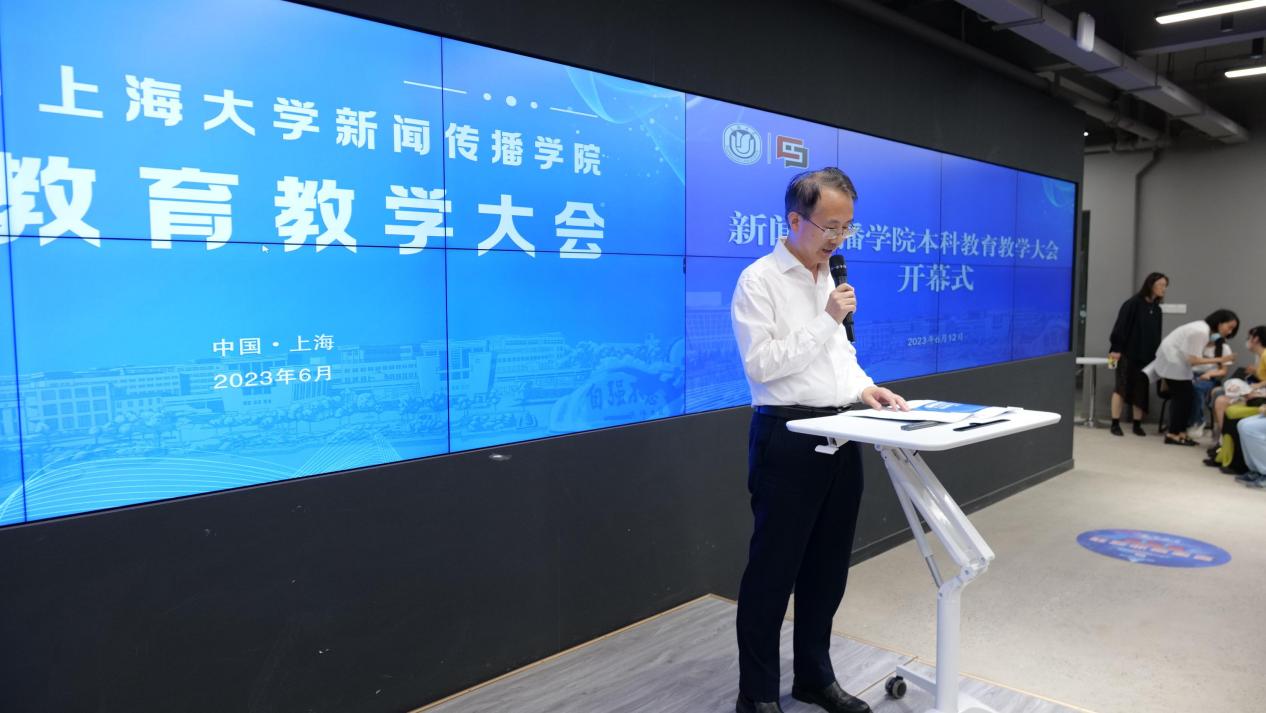 新闻与传播学院课程_新闻传播学院本科教学质量报告_新闻传播学类教学质量国家标准