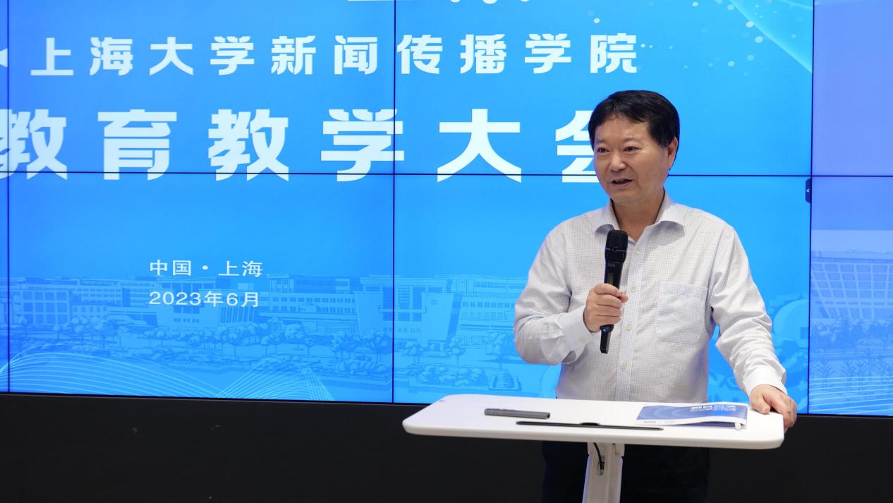 新闻与传播学院课程_新闻传播学类教学质量国家标准_新闻传播学院本科教学质量报告