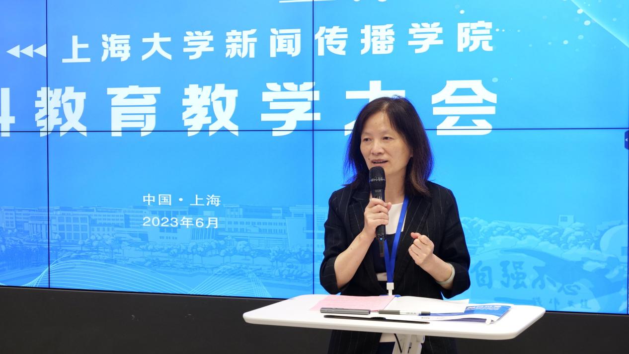 新闻传播学院本科教学质量报告_新闻传播学类教学质量国家标准_新闻与传播学院课程