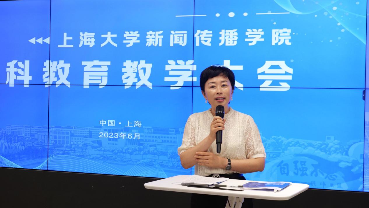 新闻传播学类教学质量国家标准_新闻传播学院本科教学质量报告_新闻与传播学院课程