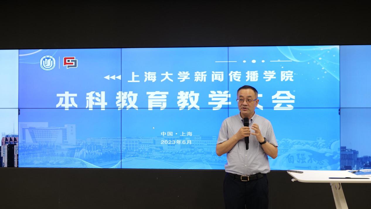 新闻传播学类教学质量国家标准_新闻传播学院本科教学质量报告_新闻与传播学院课程