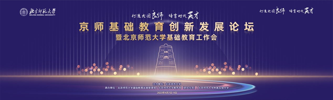 北京师范大学校友_北京里的师范大学_北京师范大学校友录