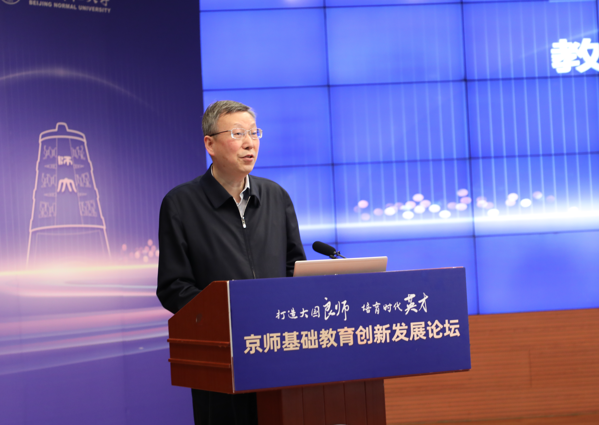 北京师范大学校友_北京师范大学校友录_北京里的师范大学