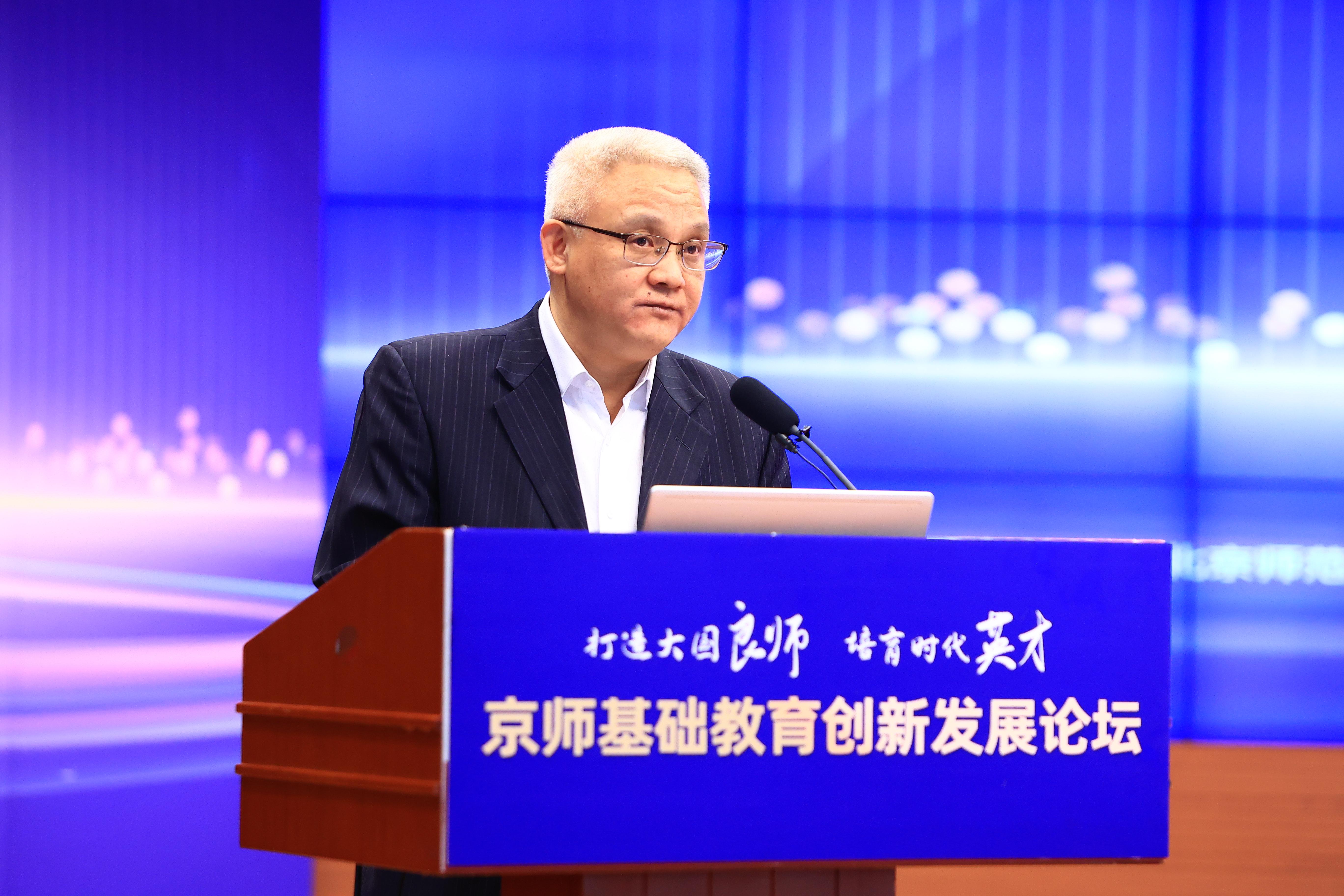 北京师范大学校友录_北京里的师范大学_北京师范大学校友