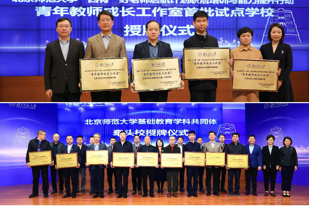 北京师范大学校友_北京师范大学校友录_北京里的师范大学