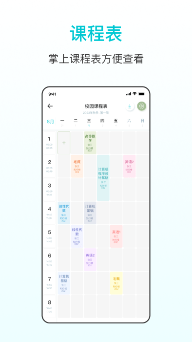 番茄钟app_番茄钟app搞怪_番茄钟app怎么锁机