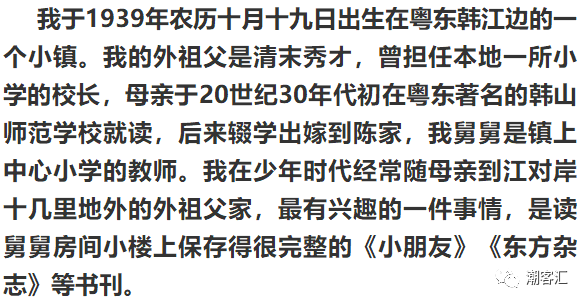 北师大教育教授_北京师范大学教授_北京师范大学知名讲师