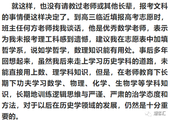 北京师范大学知名讲师_北京师范大学教授_北师大教育教授