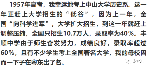北师大教育教授_北京师范大学教授_北京师范大学知名讲师