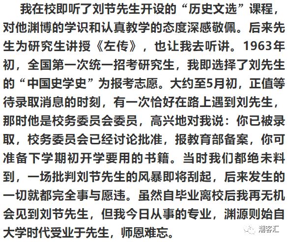 北京师范大学教授_北京师范大学知名讲师_北师大教育教授