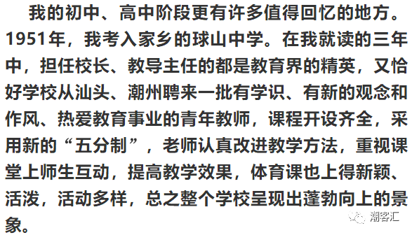 北师大教育教授_北京师范大学教授_北京师范大学知名讲师