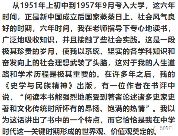 北京师范大学教授_北师大教育教授_北京师范大学知名讲师