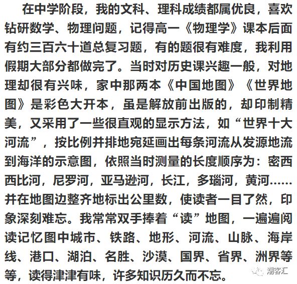 北京师范大学知名讲师_北京师范大学教授_北师大教育教授