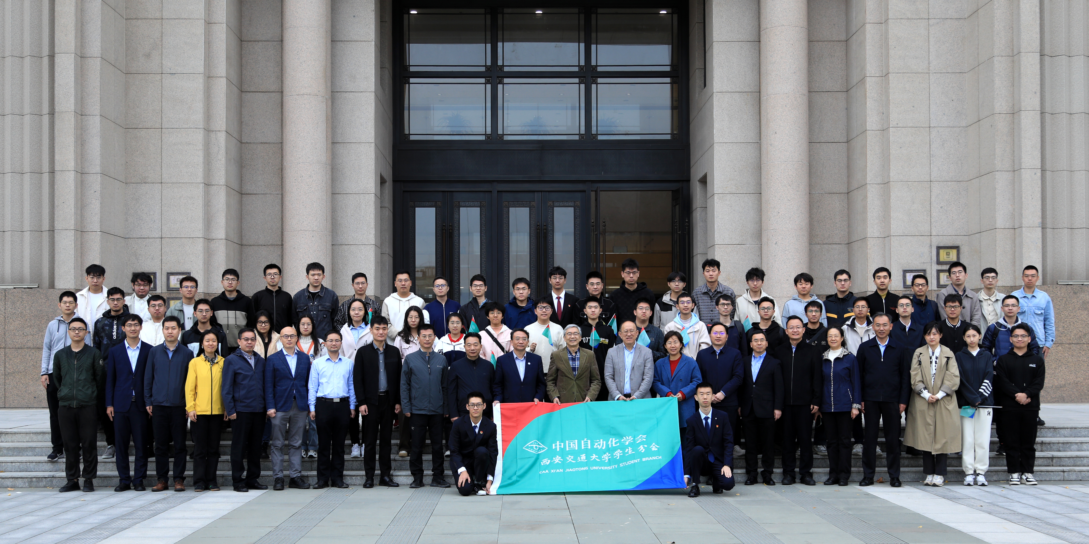 西安交通大学学生信息管理系统_西安交通大学学生综合服务平台_西安交通大学学生
