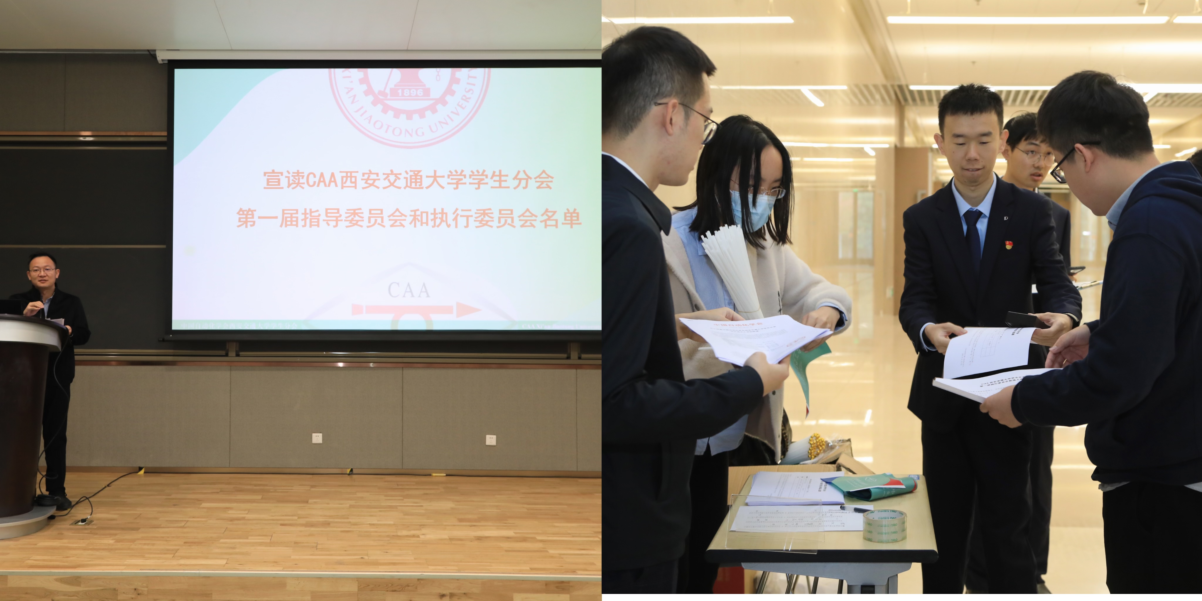 西安交通大学学生综合服务平台_西安交通大学学生_西安交通大学学生信息管理系统