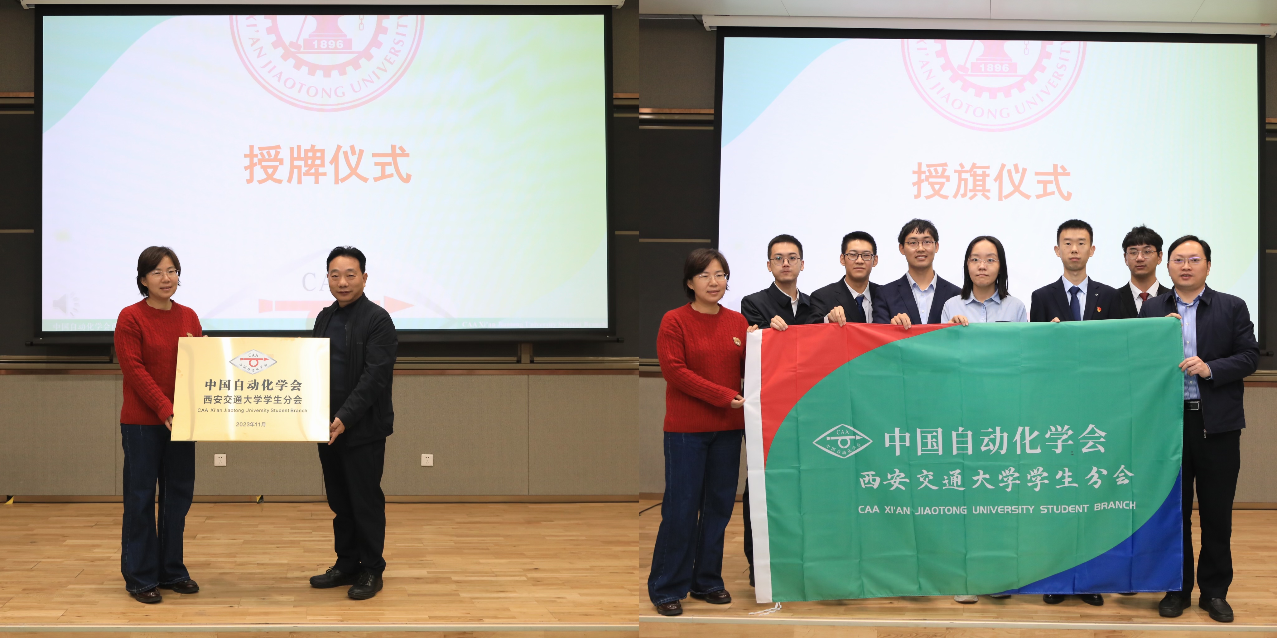 西安交通大学学生信息管理系统_西安交通大学学生_西安交通大学学生综合服务平台