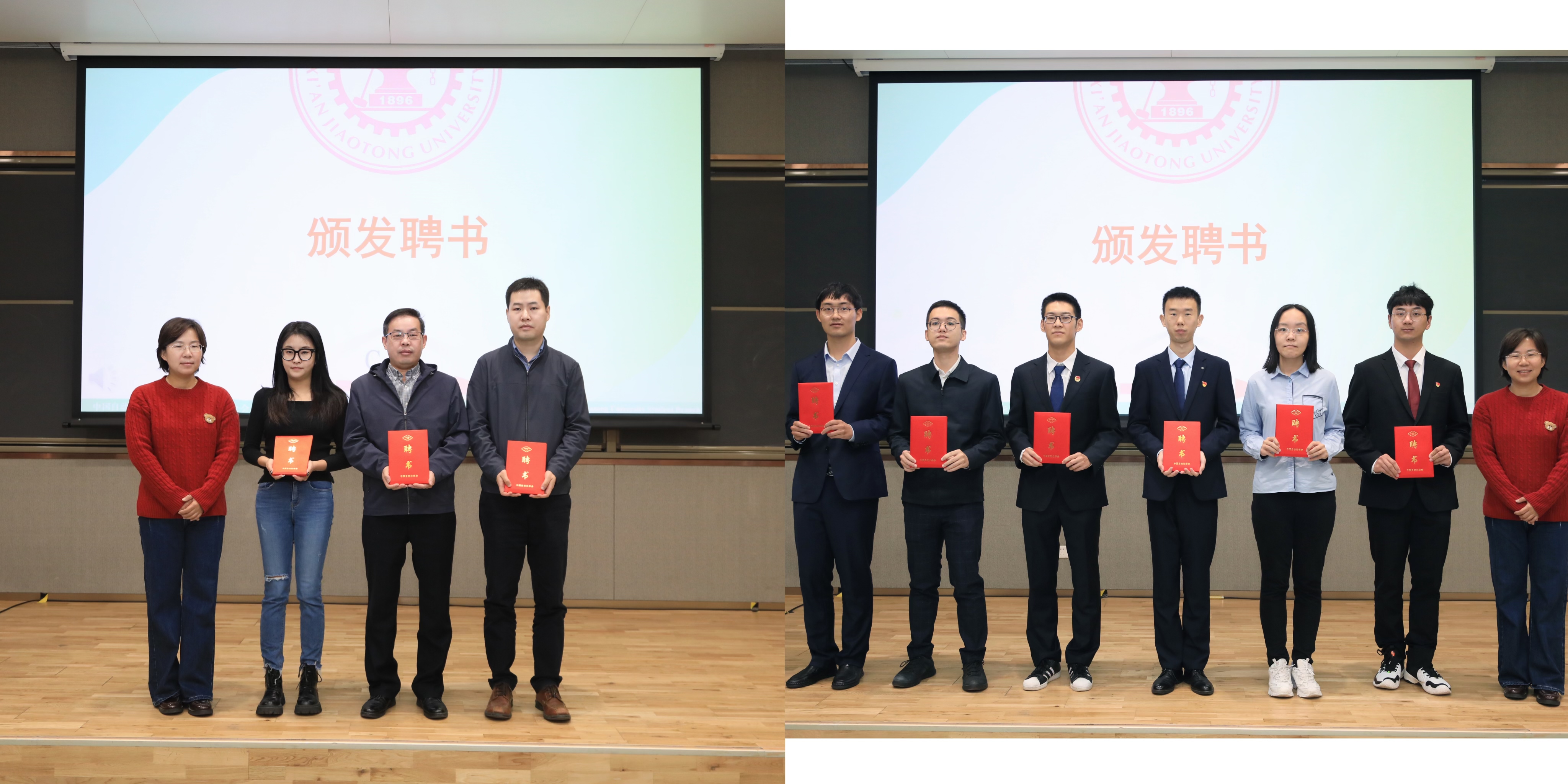 西安交通大学学生综合服务平台_西安交通大学学生信息管理系统_西安交通大学学生