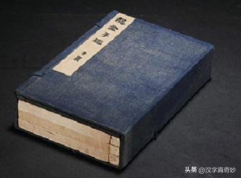 张玉金古文字学_张玉金古文字学_张玉金古文字学
