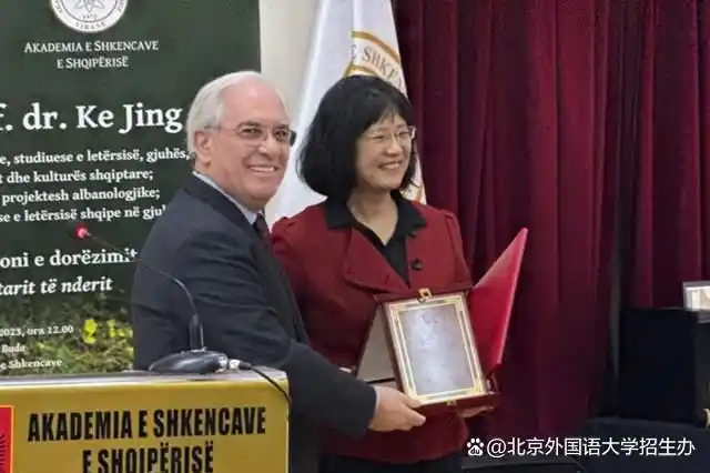 北京外国语大学教授_北京外国语大学讲师_北京外国语大学教授年薪多少