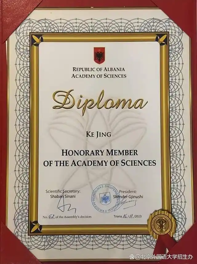 北京外国语大学教授_北京外国语大学讲师_北京外国语大学教授年薪多少