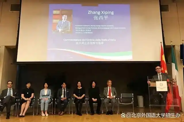 北京外国语大学教授年薪多少_北京外国语大学讲师_北京外国语大学教授