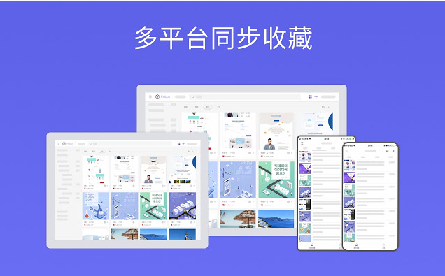 番茄钟网页版_番茄钟pc_番茄钟电脑版