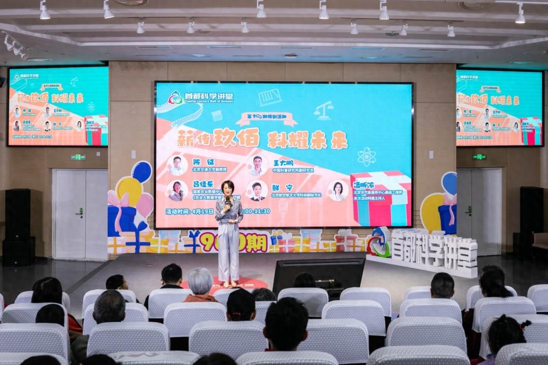 北京交通大学副教授_北京交通大学校办副主任信息_北京交通大学副教授