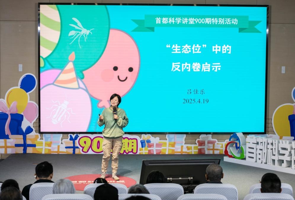 北京交通大学副教授_北京交通大学副教授_北京交通大学校办副主任信息