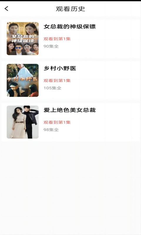 番茄钟高级版_番茄时钟电脑版_pc版番茄钟