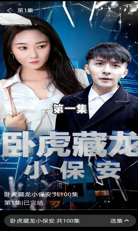 pc版番茄钟_番茄钟高级版_番茄时钟电脑版