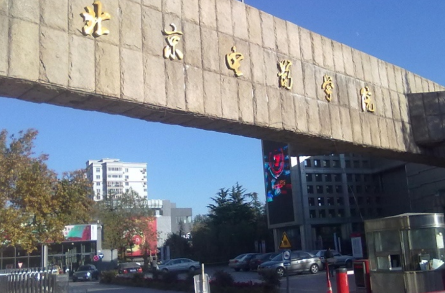 北京电影学院毕业短片_北京电影学院毕业_北京电影学院毕业